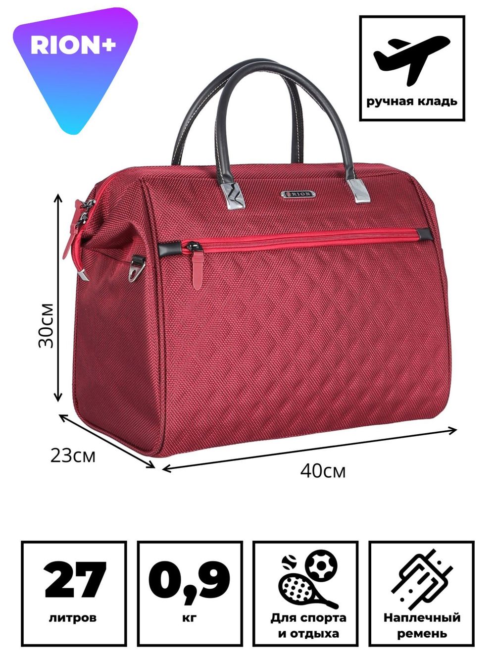 Сумка-саквояж 233