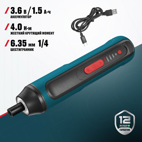 Аккумуляторная отвертка прямая ALTECO CSD 3.6V T