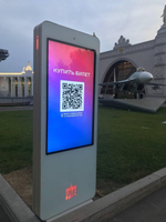 Интерактивная панель Apache Duo Premium