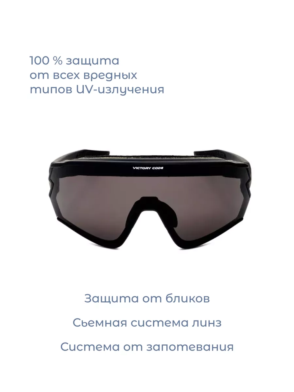 Очки Matrix / Черный