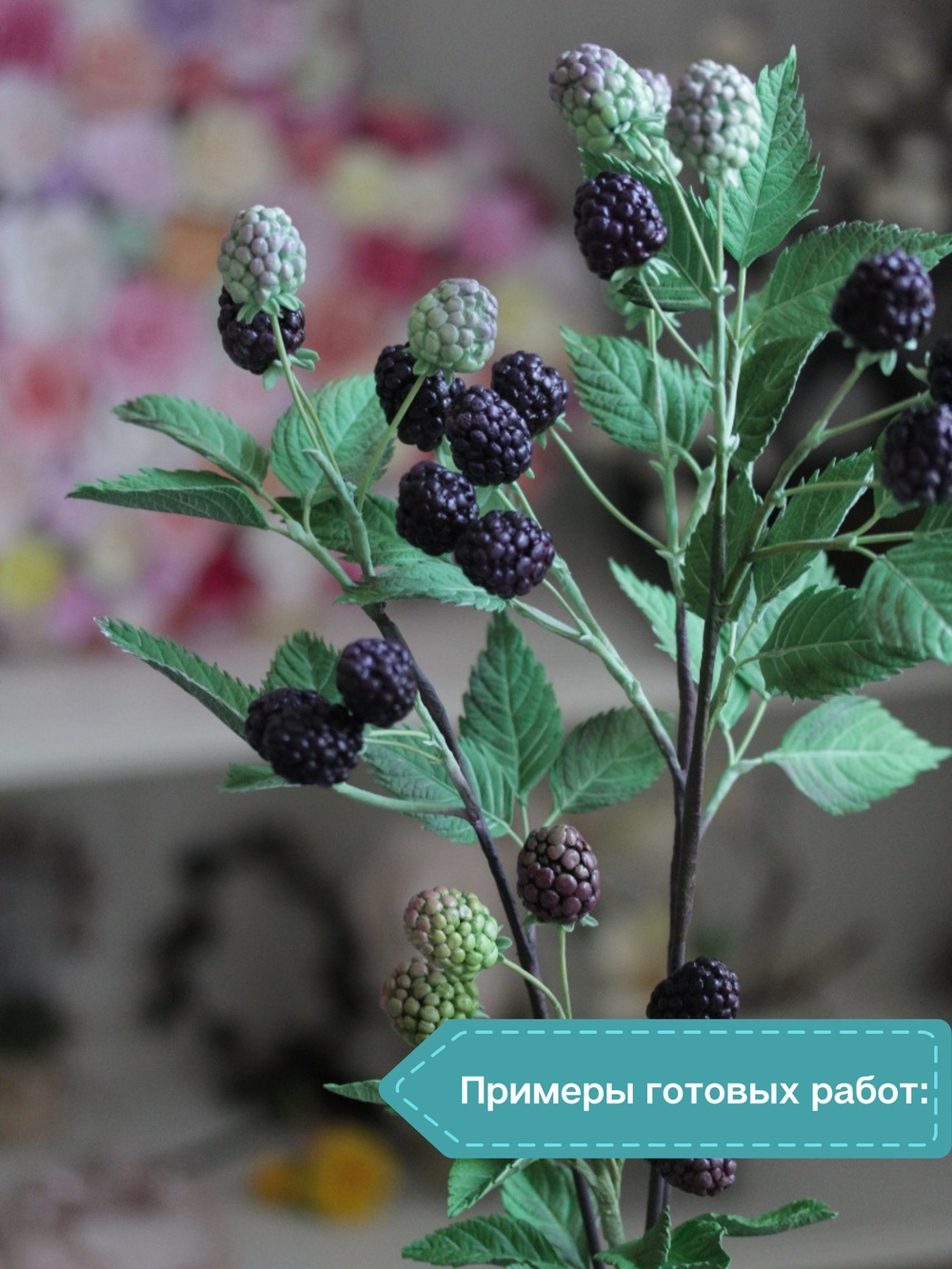 Молд силиконовый для лепки "лист Ежевики" / форма для оттиска листьев гортензии, малины, мяты)