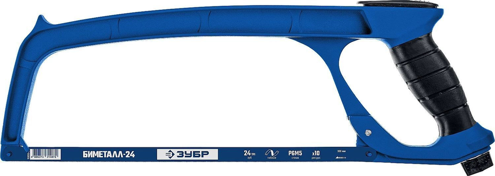 Ножовка по металлу ЗУБР  П-900 300 мм, 140 кгс, TPI 24 ПРОФЕССИОНАЛ