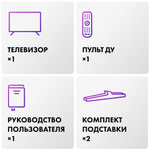 Телевизор Haier H1 140 см черный