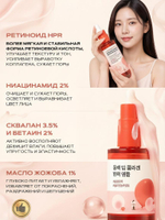 ROUND LAB Сыворотка для лица укрепляющая с коллагеном и экстрактом камелии / Camellia Deep Collagen Firming Ampoule, 30 мл