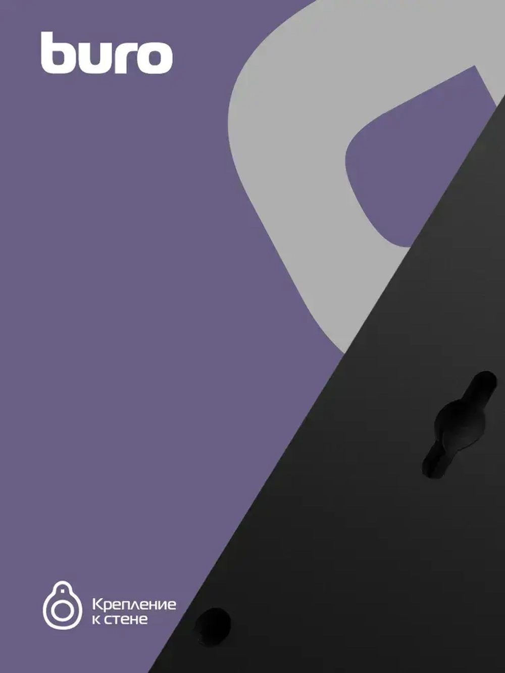 Сетевой фильтр Buro 500SH-1.8-SW-B 1.8м, 5 розеток, с выключателем, черный