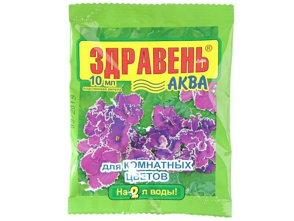 Здравень АКВА КОМНАТНЫЕ ЦВЕТЫ 10мл пласт.амп.