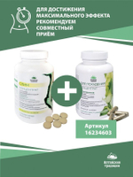 Концентрат СЛИМ, 70 капсул