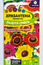 Хризантема Радуга килеватая 0,3 г СМЦ-335