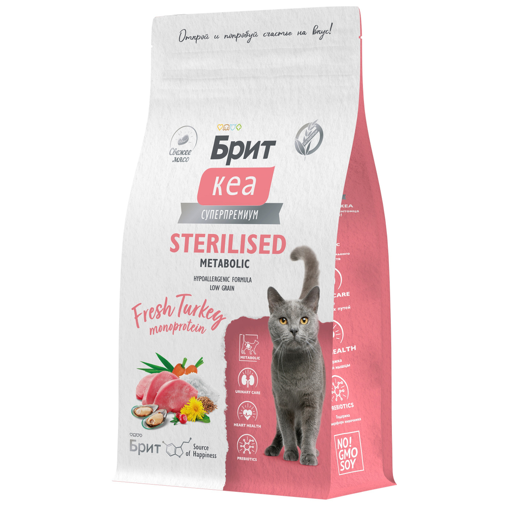 Сухой корм Брит Кеа STERILISED METABOLIC MONOPROTEIN с индейкой для стерилизованных кошек 1,5 кг