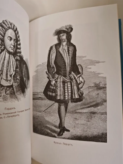 Петр Великий. Воспитание. Личность