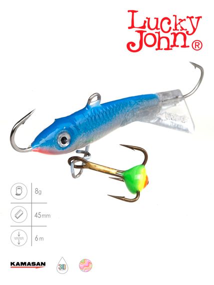 Балансир Lucky John CLASSIC 4.5 с тр. 50мм/15H блистер