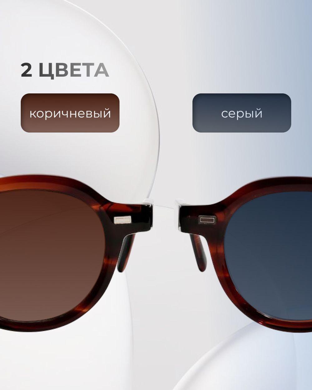 Линза фотохромная IG 1.67 Blue Light Blocker Photo Линза фотохромная IG 1.67 Blue Light Blocker Photo