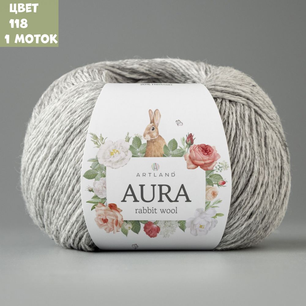 Aura (Artlend)