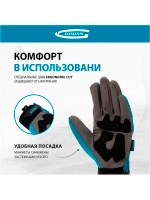 Универсальные комбинированные перчатки GROSS