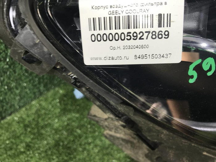 Фара правая Mercedes GLC X253 (2015-2019) LED