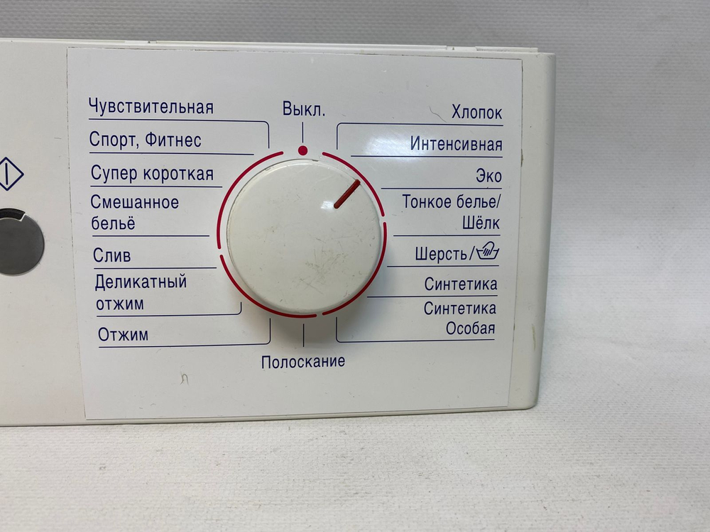 305 Модуль (плата) индикации Bosch, Siemens 5560005602+5560006298 (б/у)