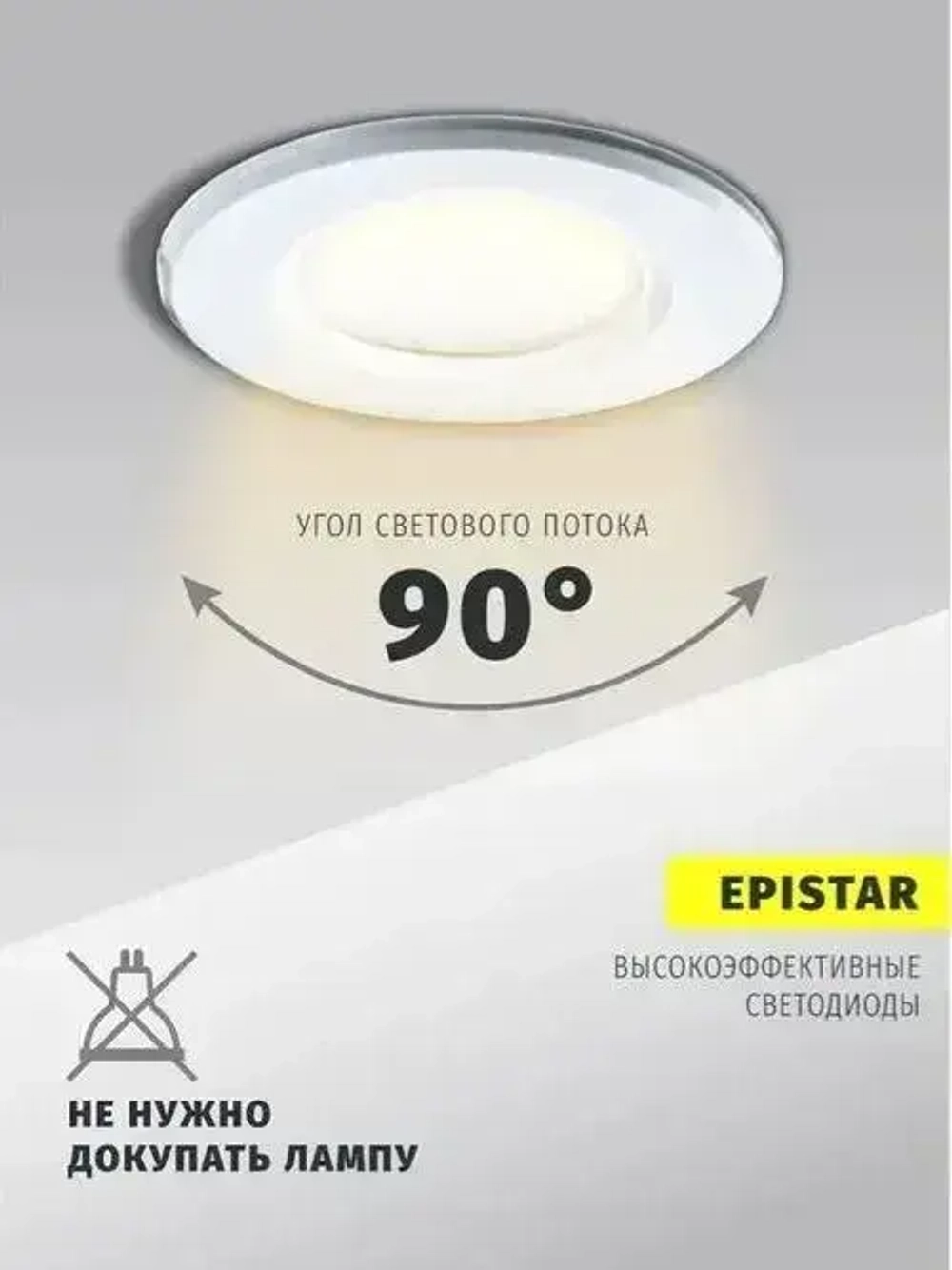 Светильник светодиодный встраиваемый IP44 5 Вт, 3000К, d83 (аналог R50 40 Вт) Downlight симметричный 176-264В пластик белый Navigator NDL-P1-5W-830-WH-LED 94820