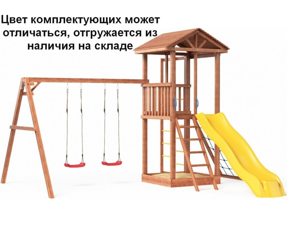 Спортивно игровой комплекс Можга