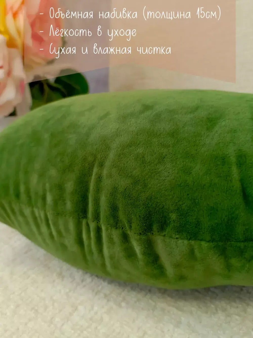 Подушка сердце