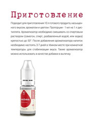 Ароматизатор Aromadrop Малина