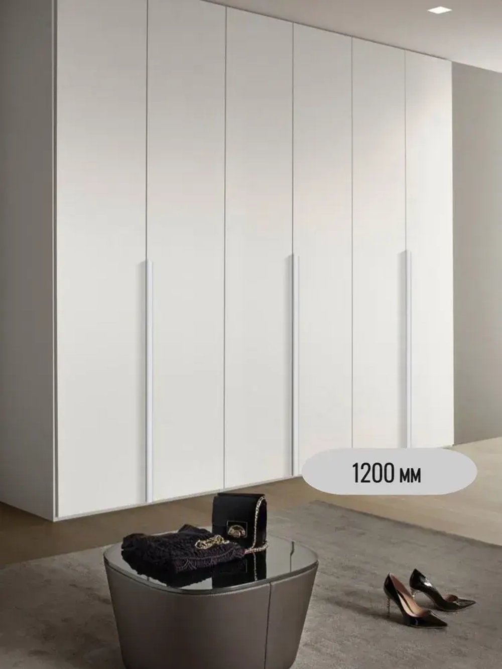Ручка торцевая 1200 мм белая 2 шт.