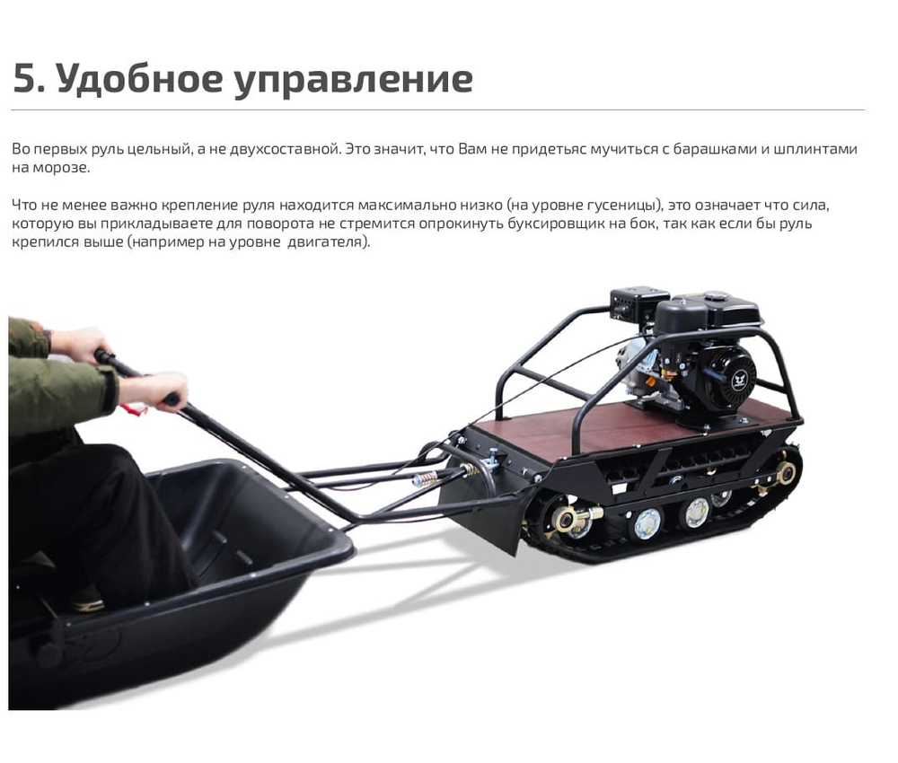 Мотобуксировщик НОРКА 380 Mini 8 л.с.