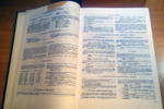 "Новый Большой англо-русский словарь. В 3 томах". Ю.Д.Апресян, Э.М.Медникова, А.В.Петрова