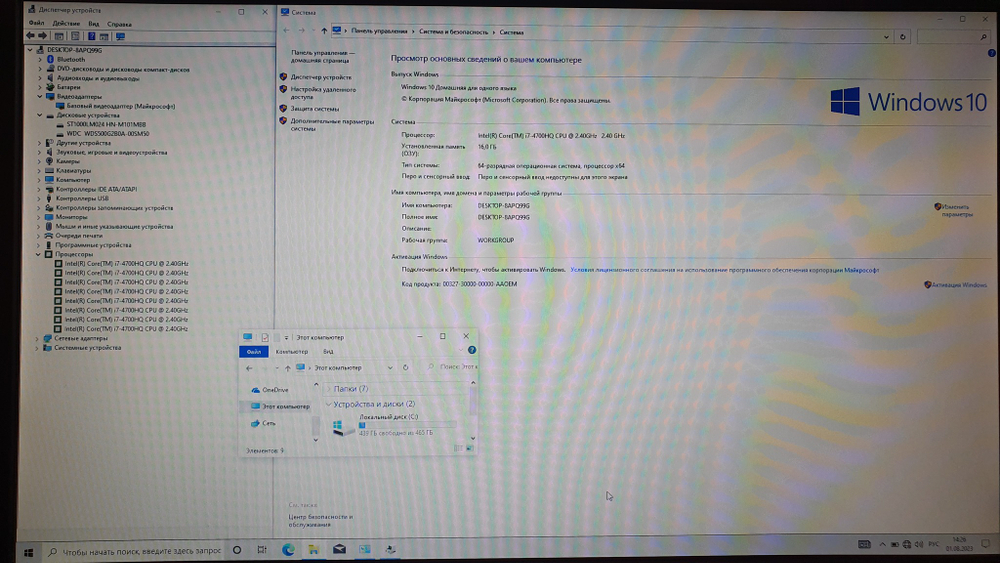 Ноутбук ASUS i7/16 Gb/FHD