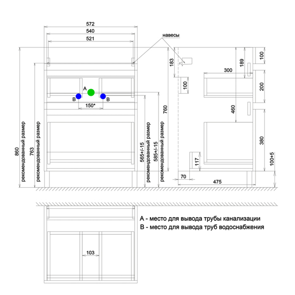 Тумба с умывальником напольная для стиральной машины с ящиками IDDIS Optima Home, 120 см, левая, белая, OPH12LBi95K