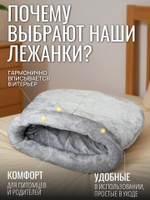 Лежанка для кошек и собак мелких пород серая