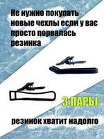 Watermelon Чехлы для лезвий коньков универсальные