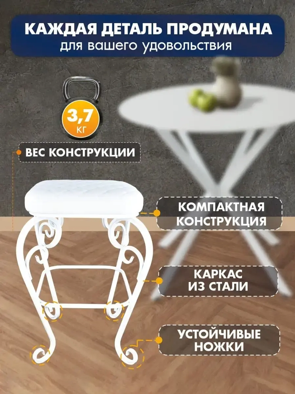 Стул Элегия-6