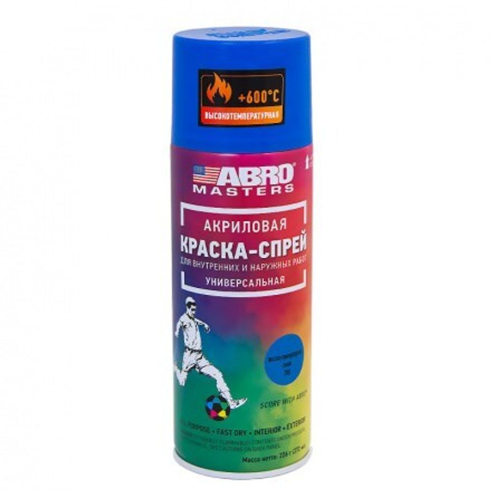 Краска спрей термостойкая 520 мл Синяя /600 градусов/  MASTERS  (226 гр) (ABRO)