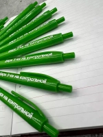 Набор пластиковых ручек ученикам