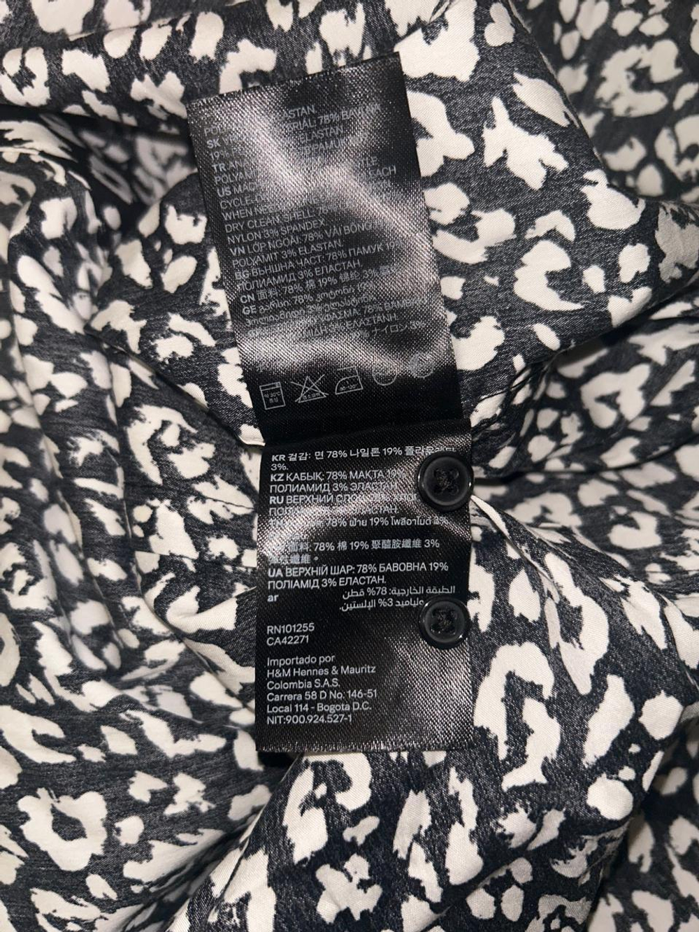 Рубашка H&M