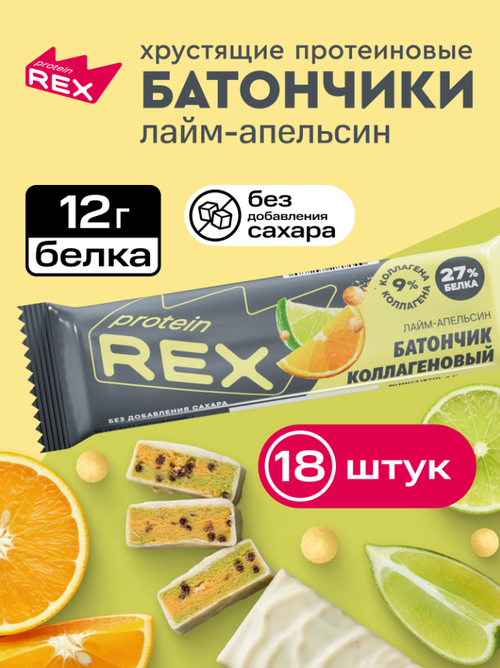 Батончик глазированный