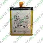 Батарея для Lenovo S860 (BL226)