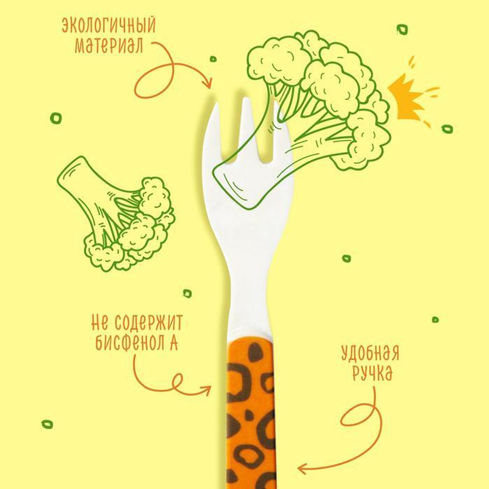 5083961 Вилка детская из бамбука «Леопард»