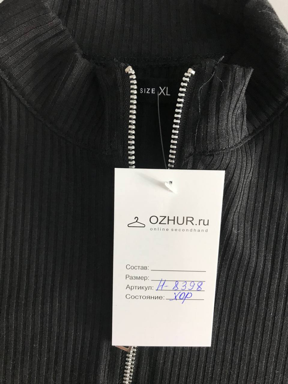 Платье в рубчик, маркировка XL, визуально на 50 размер