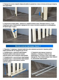 Интерьерная рейка ГРАФИТ 16*40*2800 МДФ