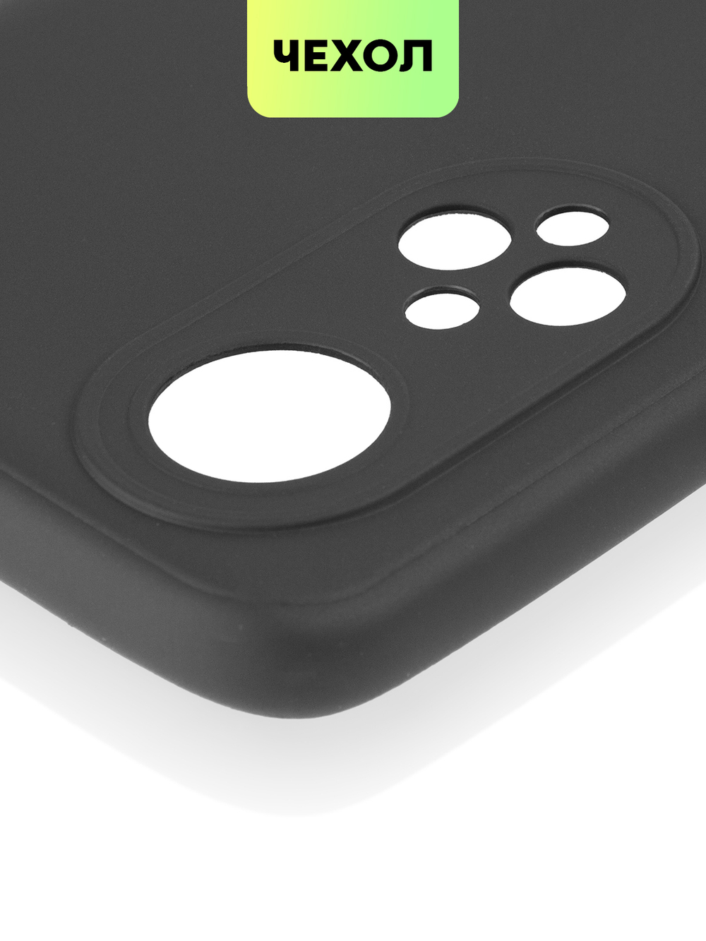 Чехол BROSCORP для Honor X7 оптом (арт. HW-HX7-COLOURFUL-BLACK)