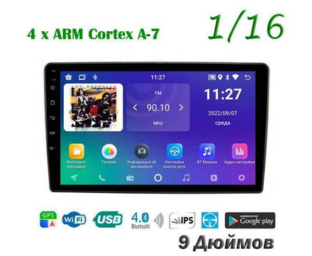 Topway TS7 1+16GB 8 ядер для Toyota Auris 2006-2011