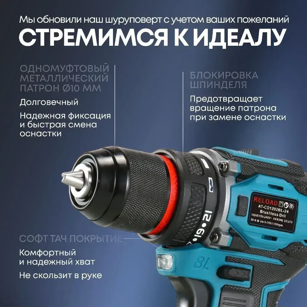 Шуруповерт дрель аккумуляторный бесщеточный ударный ударная дрель 21 В 2 Ач 60 н/м 1400 об/мин, профессиональная, с двумя аккумуляторами, с набором бит