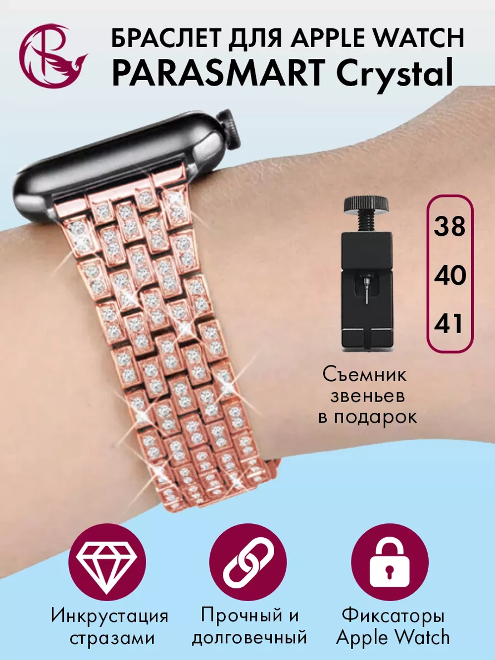 Ремешок для Apple Watch 40 41 38 мм браслет для часов