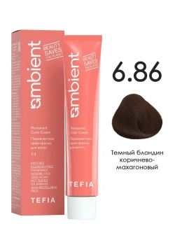 Tefia Ambient Перманентная крем-краска для волос 6.86 Темный блондин коричнево-махагоновый, 60 мл