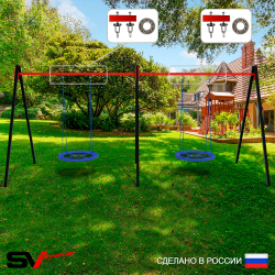 Уличные качели Sv Sport Maxi х 2 УК311.2П2 (6.0м/Гнездо Оксф. 100см 2шт/Подвесы на подш 2к)
