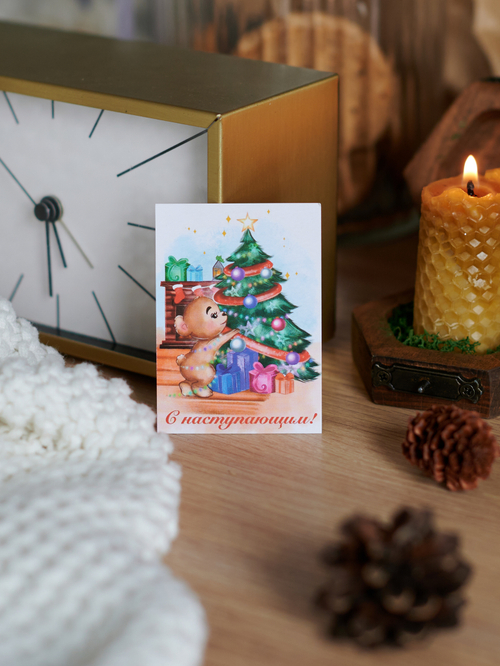 Открытка бирка 7х5 см С наступающим 10 шт