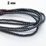 Бусины Гематит (имитация), размер около 2 мм, цена за нить 195 шт (около 39 см)