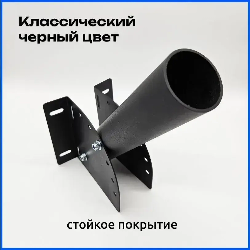 Кронштейн для уличного светильника D42мм, вылет 250мм, черный, 1шт