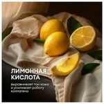 Гель для душа 5 л, GRASS SARGAN, канистра, 125250